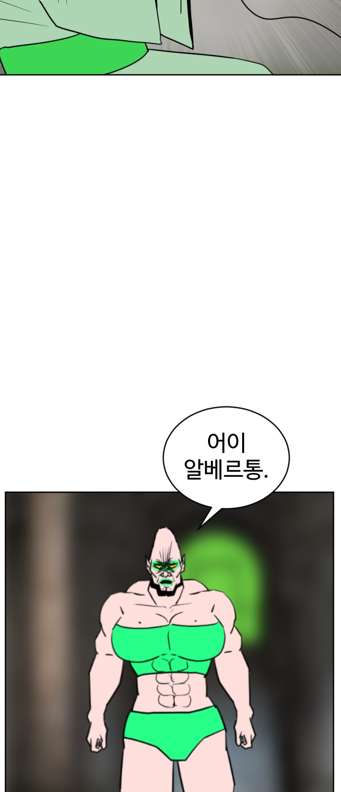 93 페이지