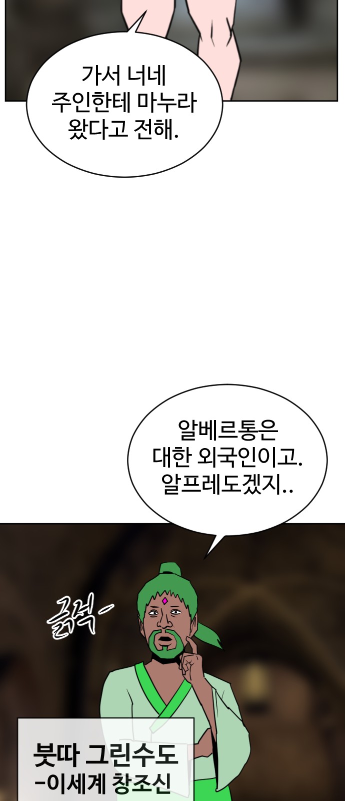 94 페이지