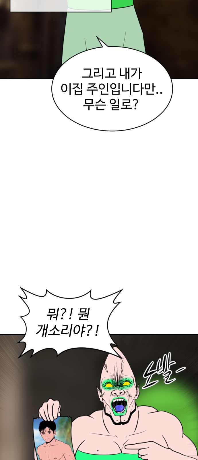 95 페이지
