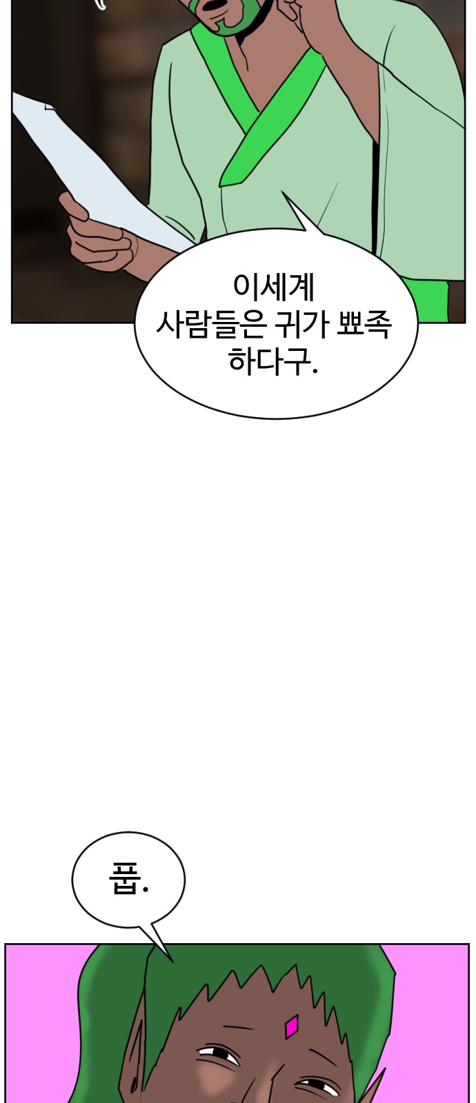 97 페이지