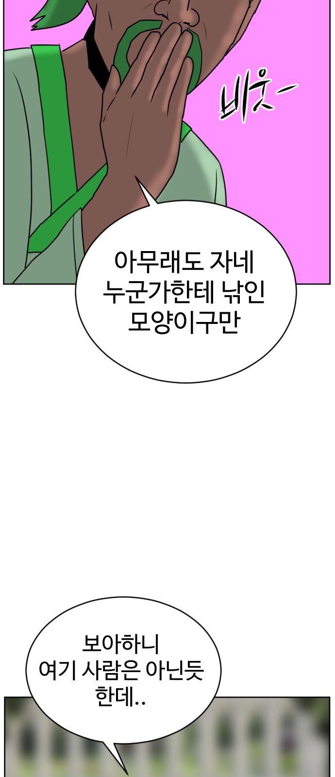 98 페이지
