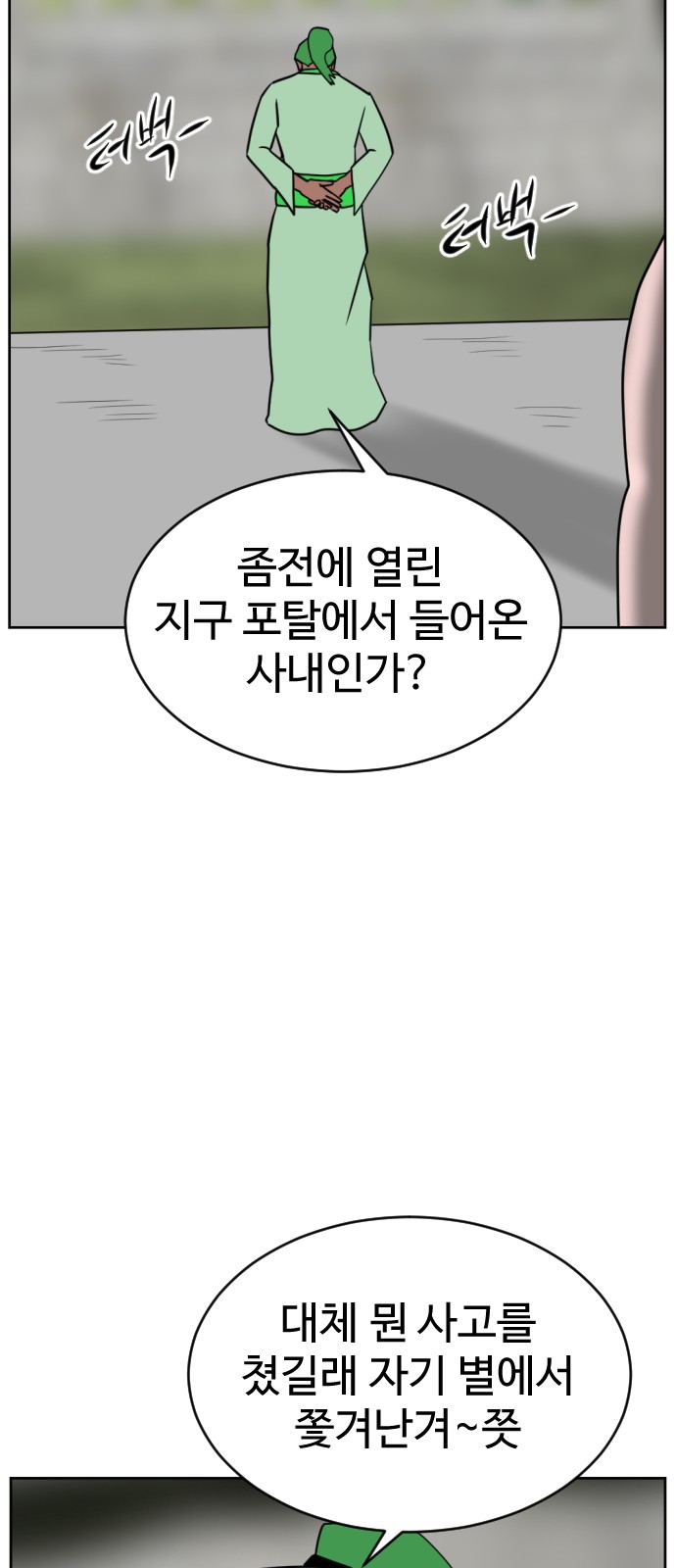 99 페이지