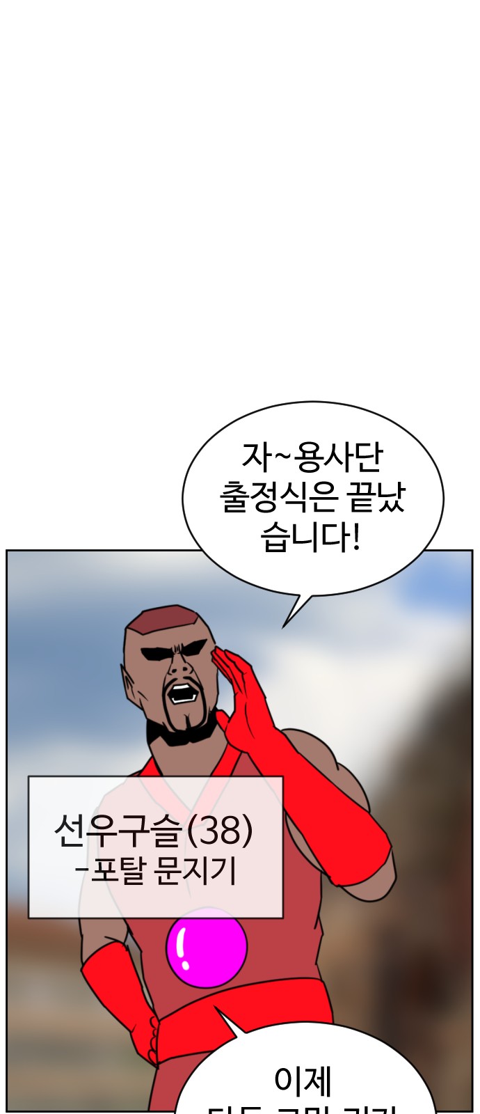 100 페이지
