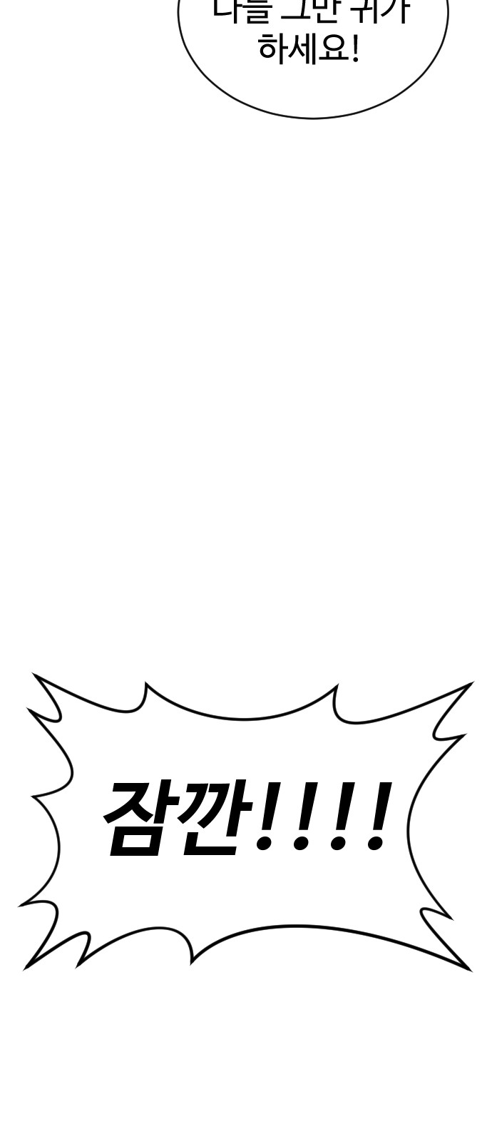101 페이지