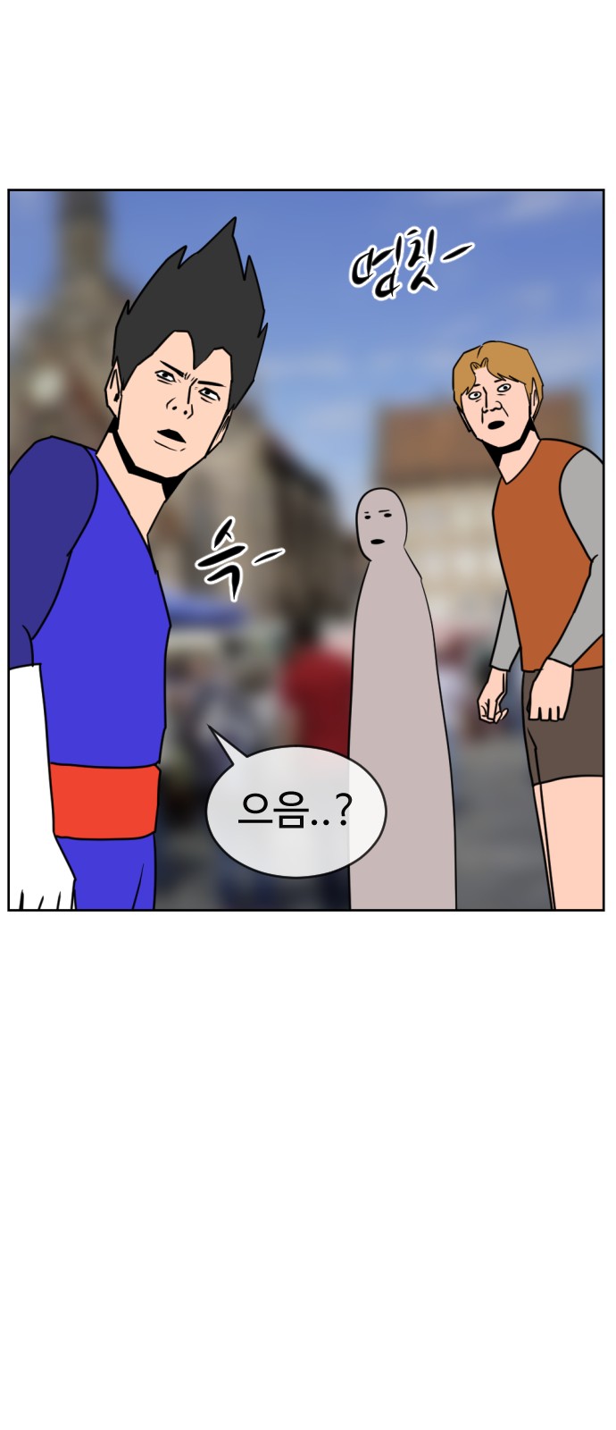 102 페이지