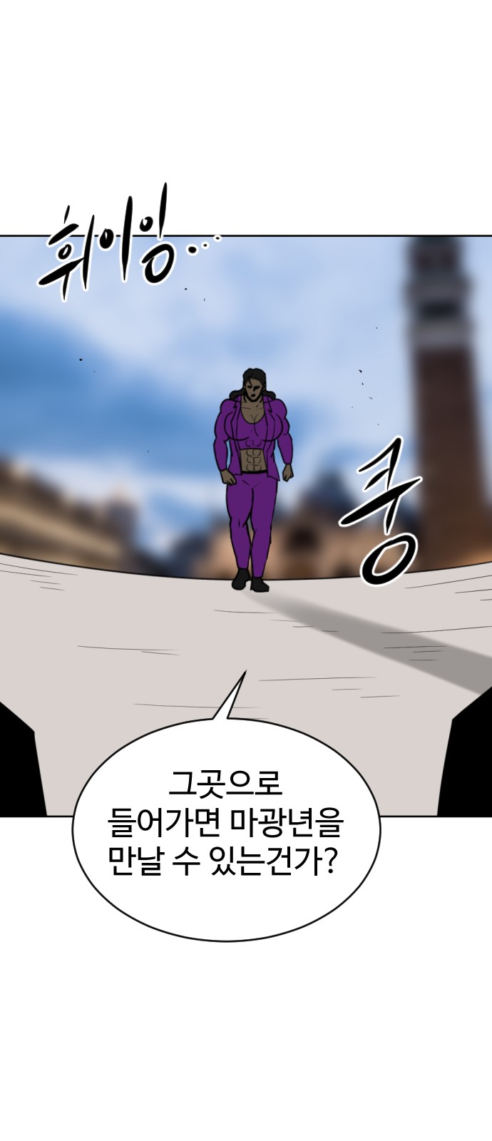 103 페이지