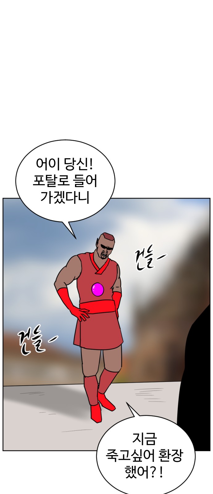 105 페이지