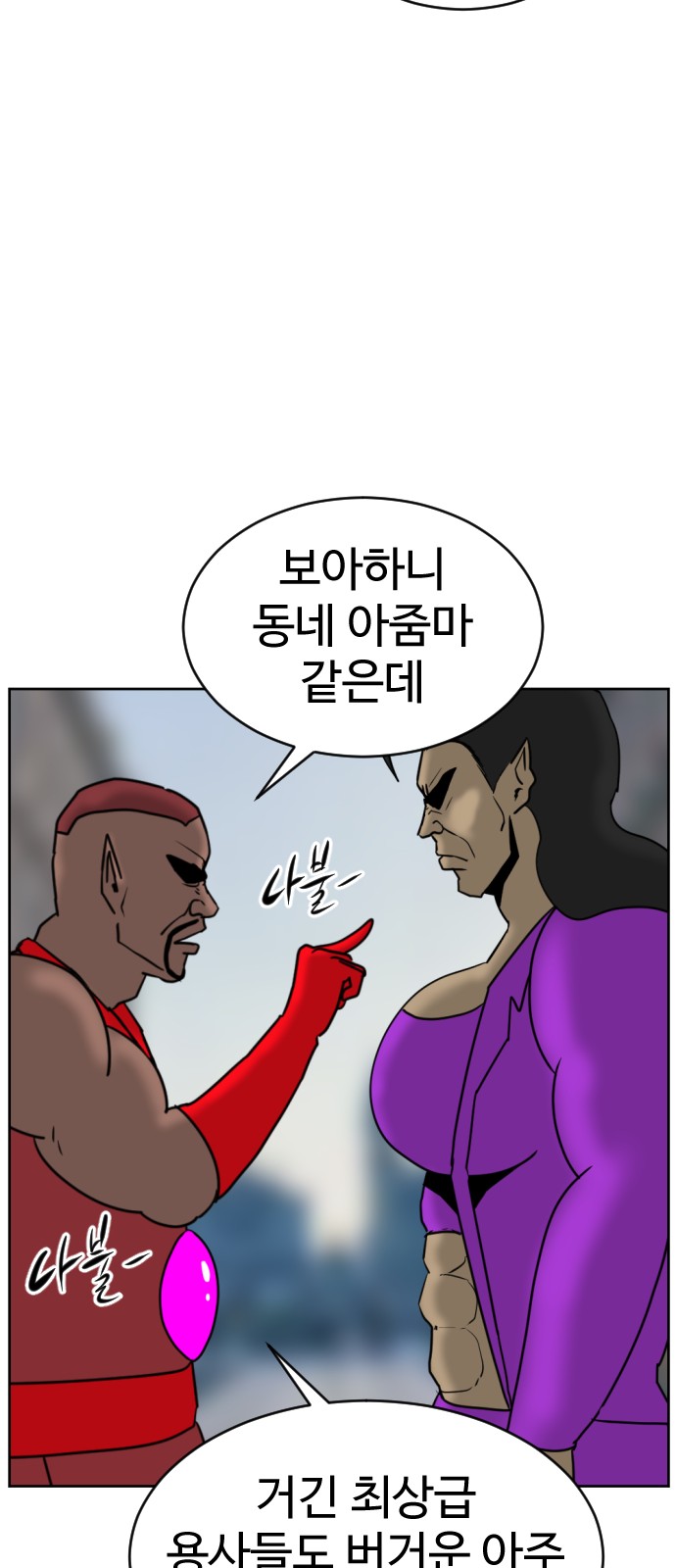 106 페이지