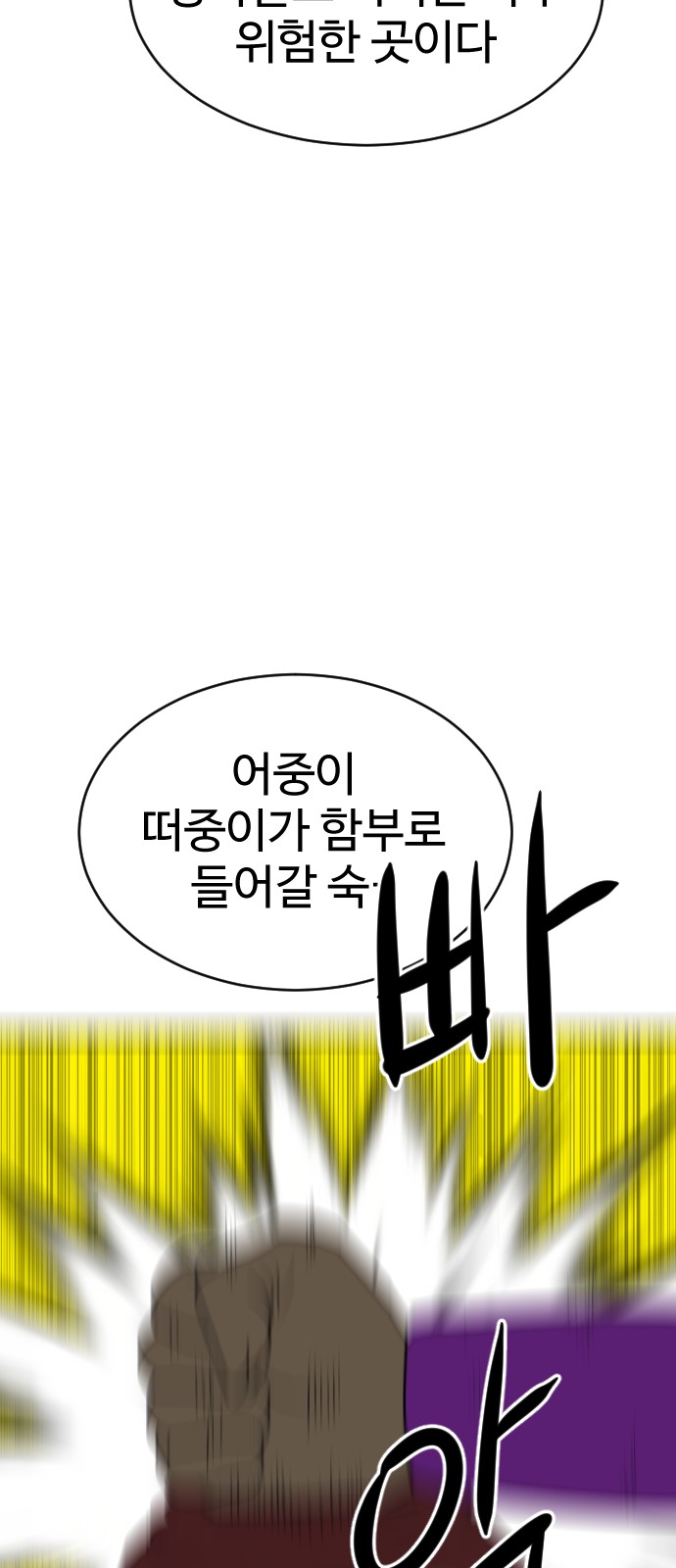 107 페이지