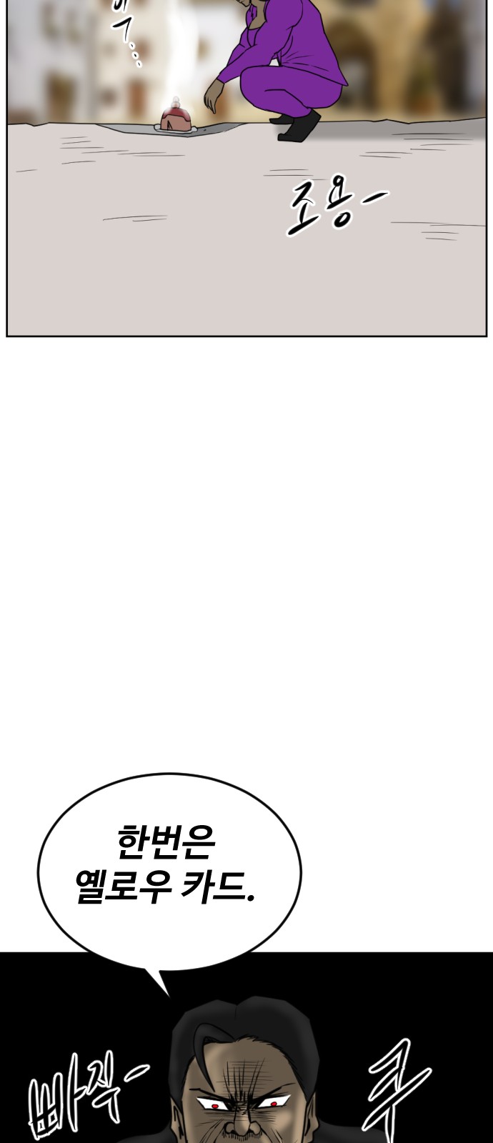 109 페이지