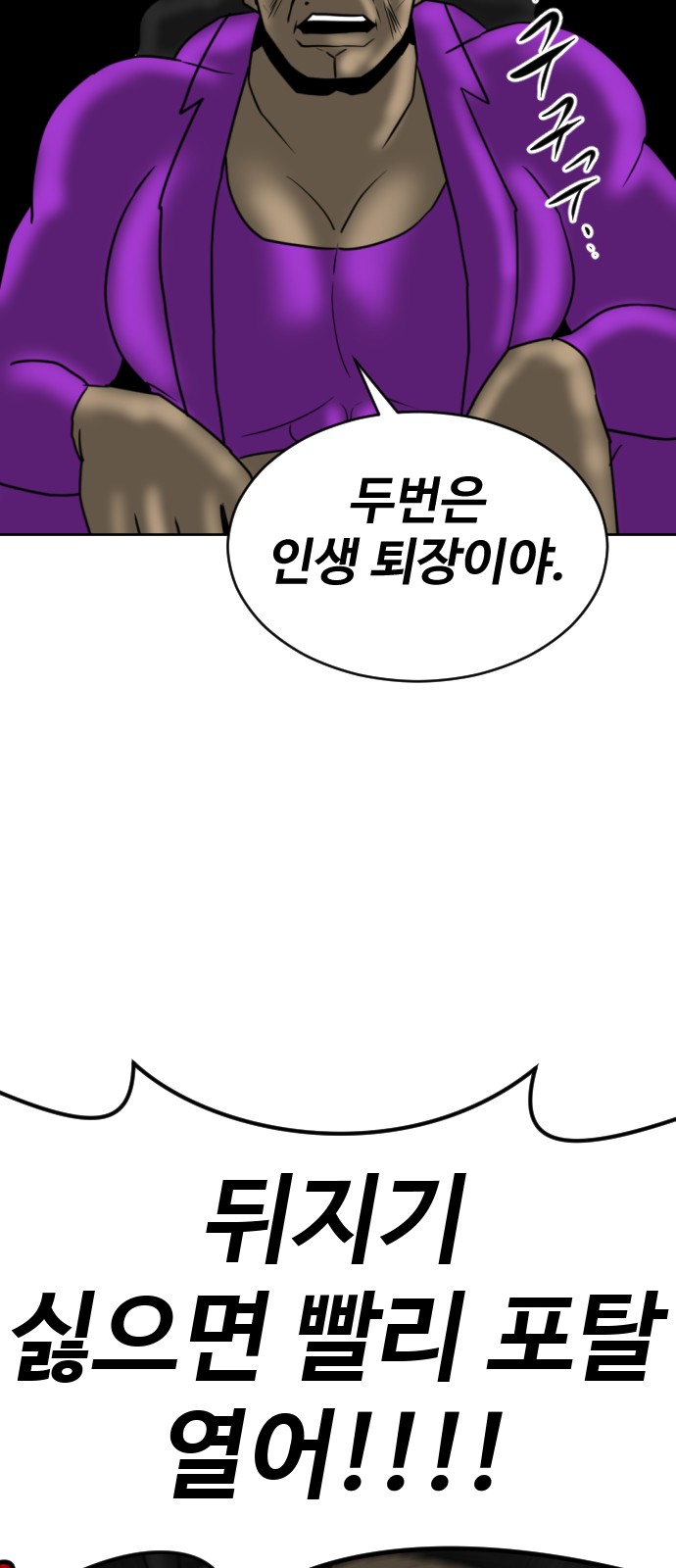 110 페이지