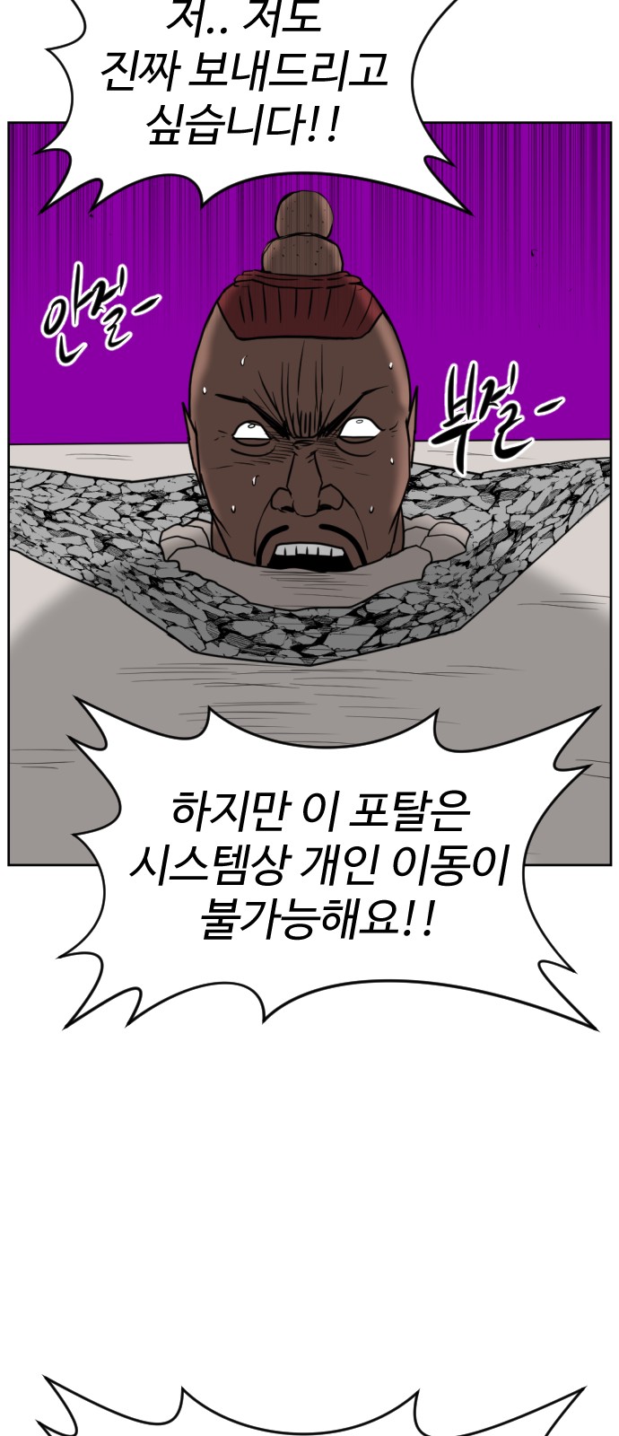 112 페이지