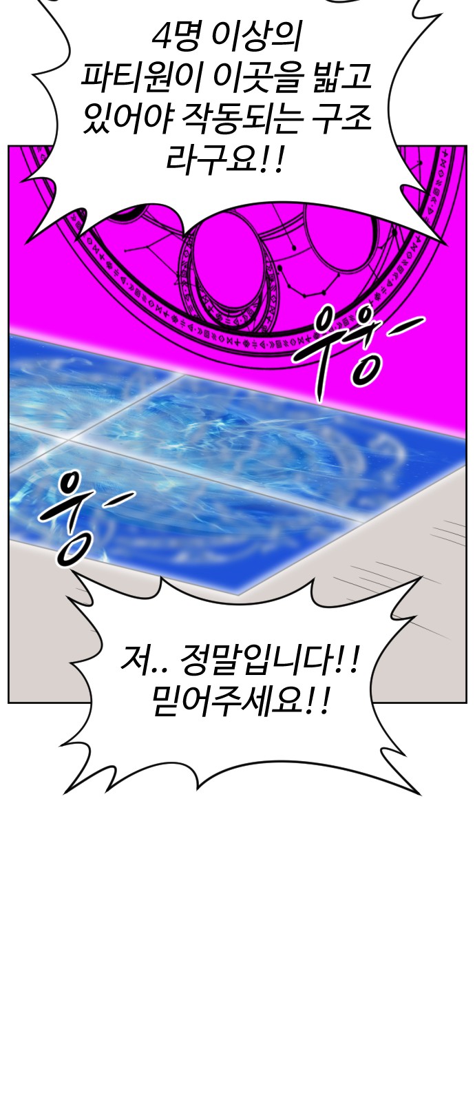 113 페이지