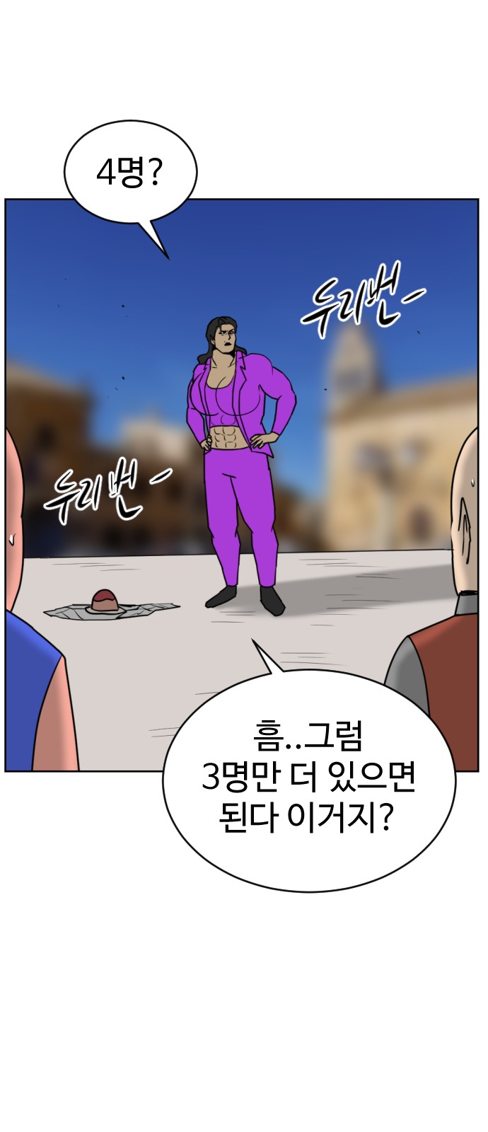 114 페이지