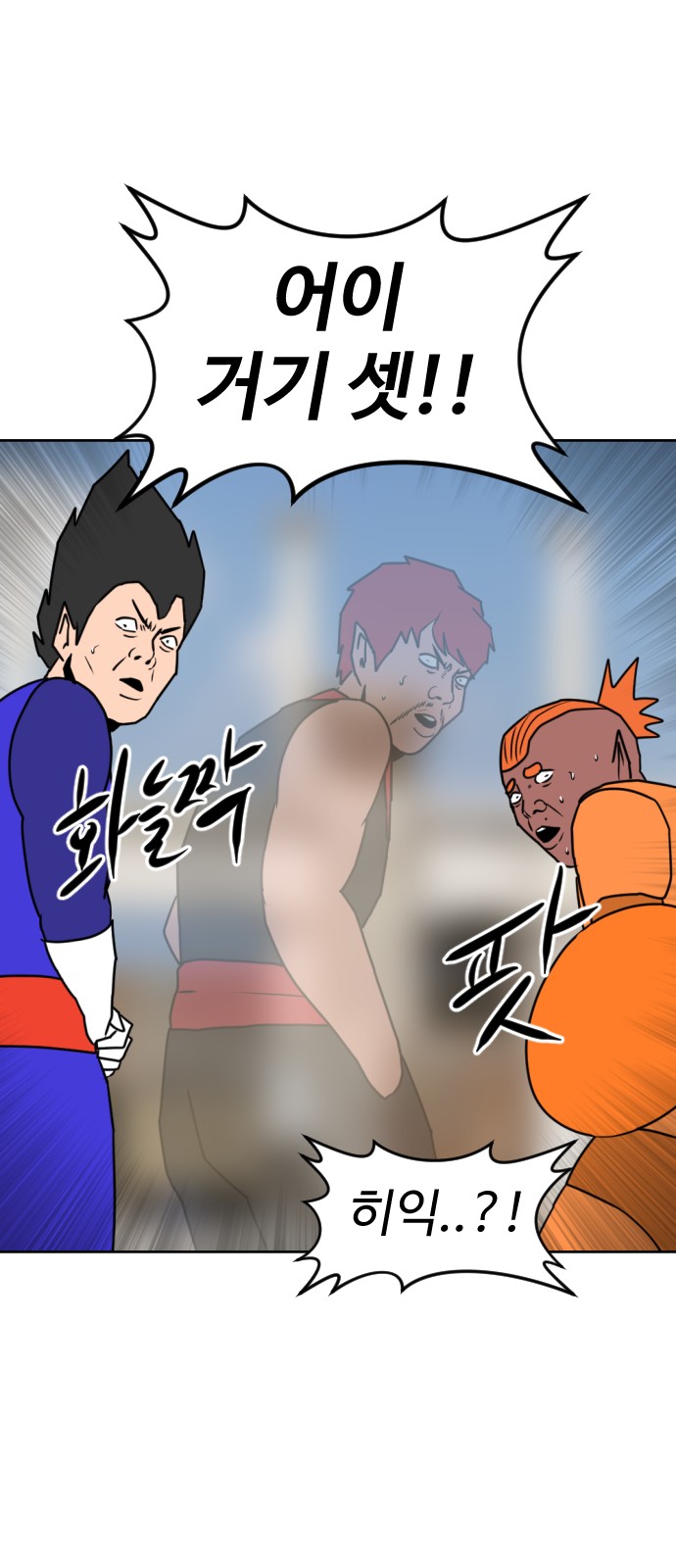 116 페이지