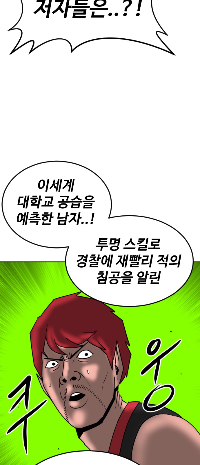 119 페이지