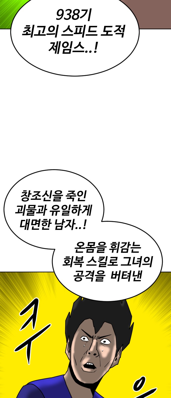 120 페이지