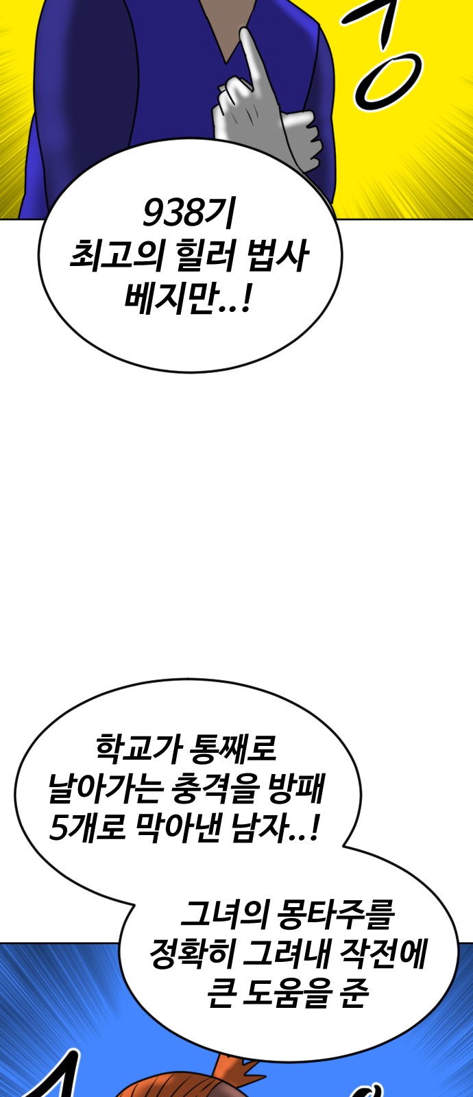 121 페이지