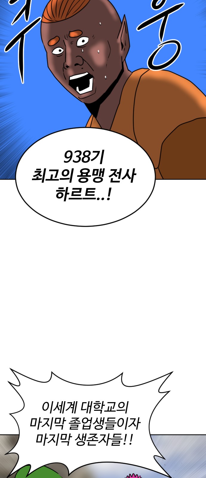 122 페이지