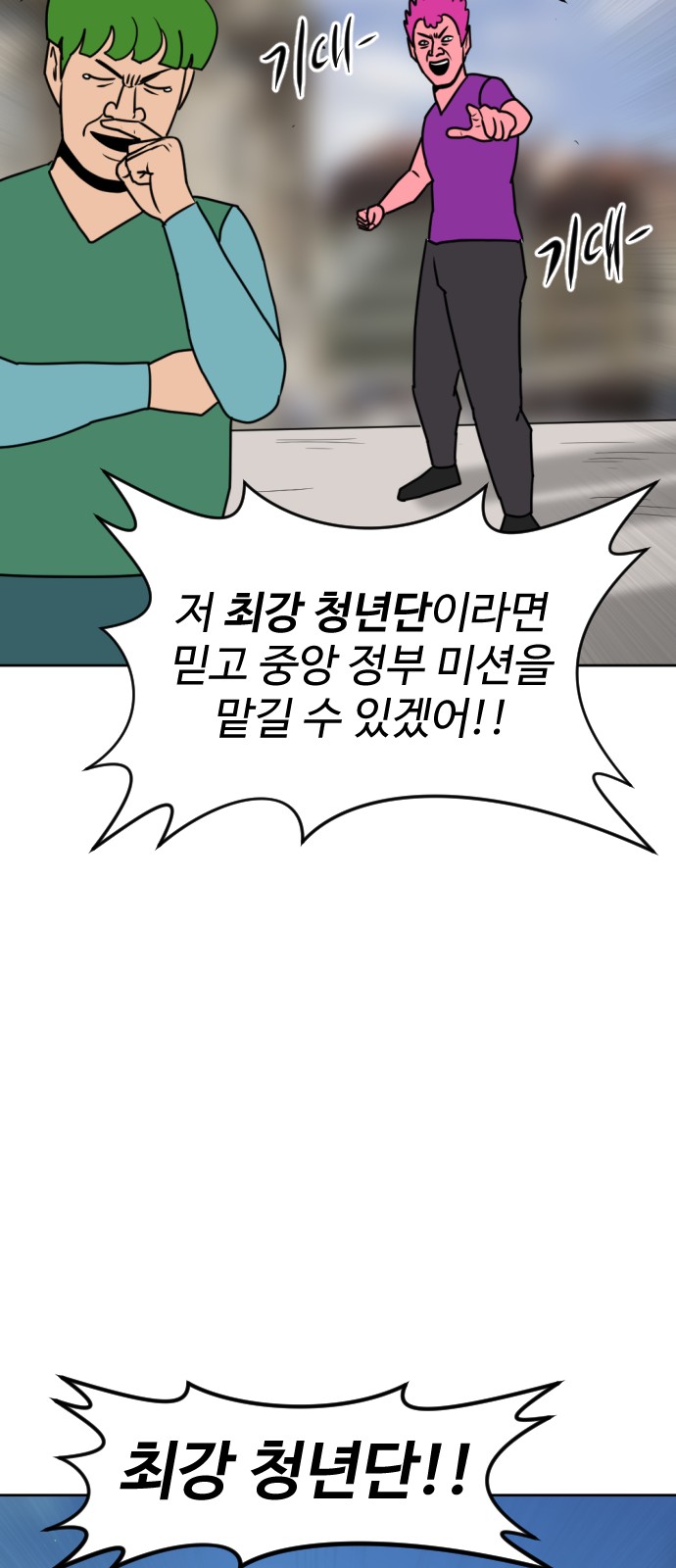 123 페이지