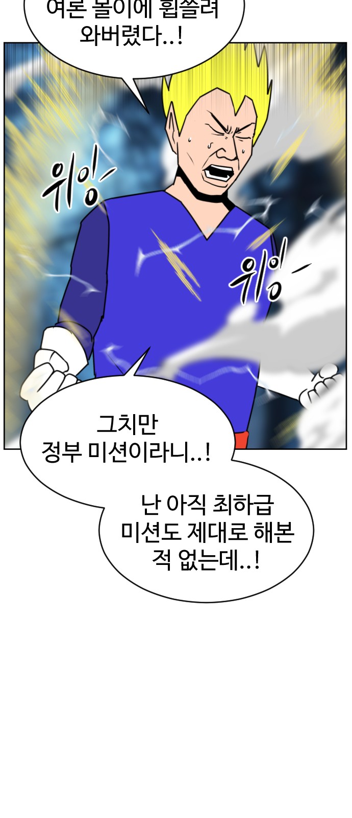 129 페이지
