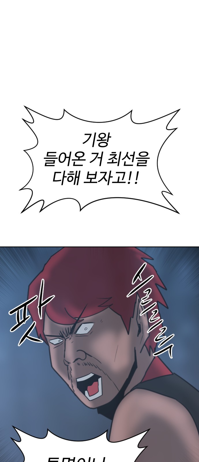 132 페이지