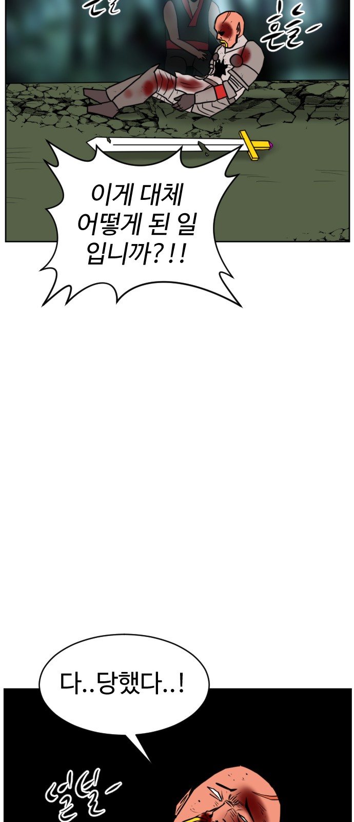 136 페이지