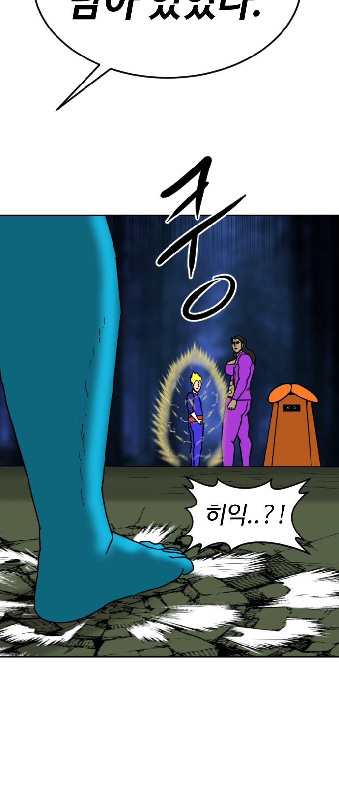 139 페이지