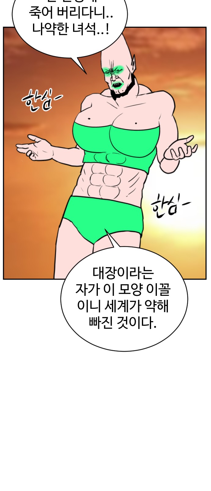 14 페이지