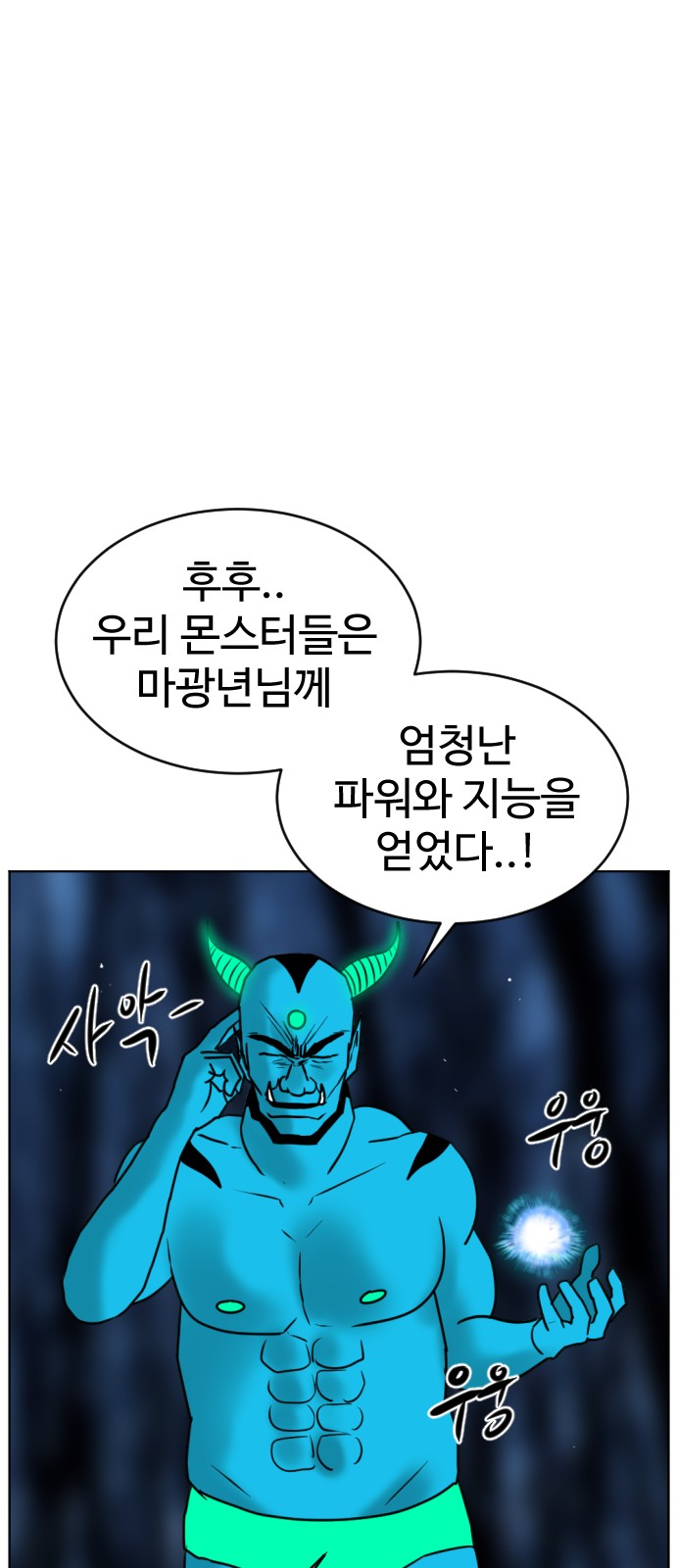 143 페이지