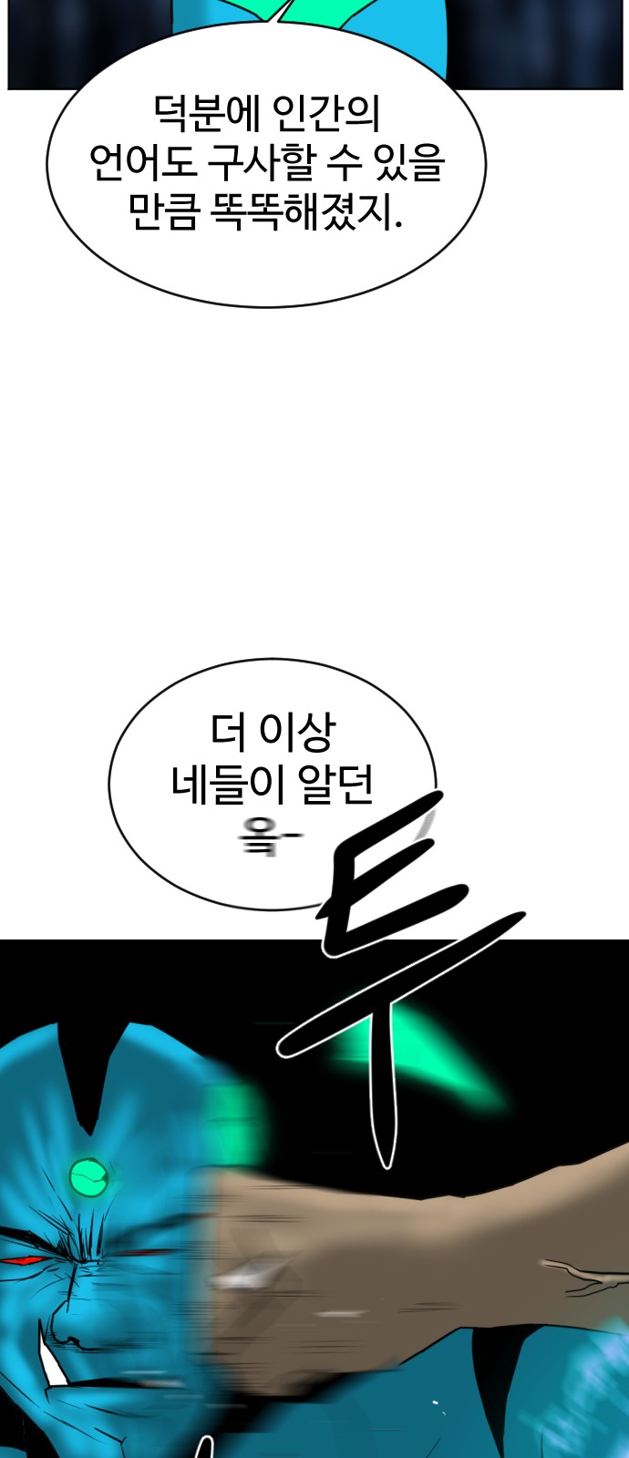 144 페이지