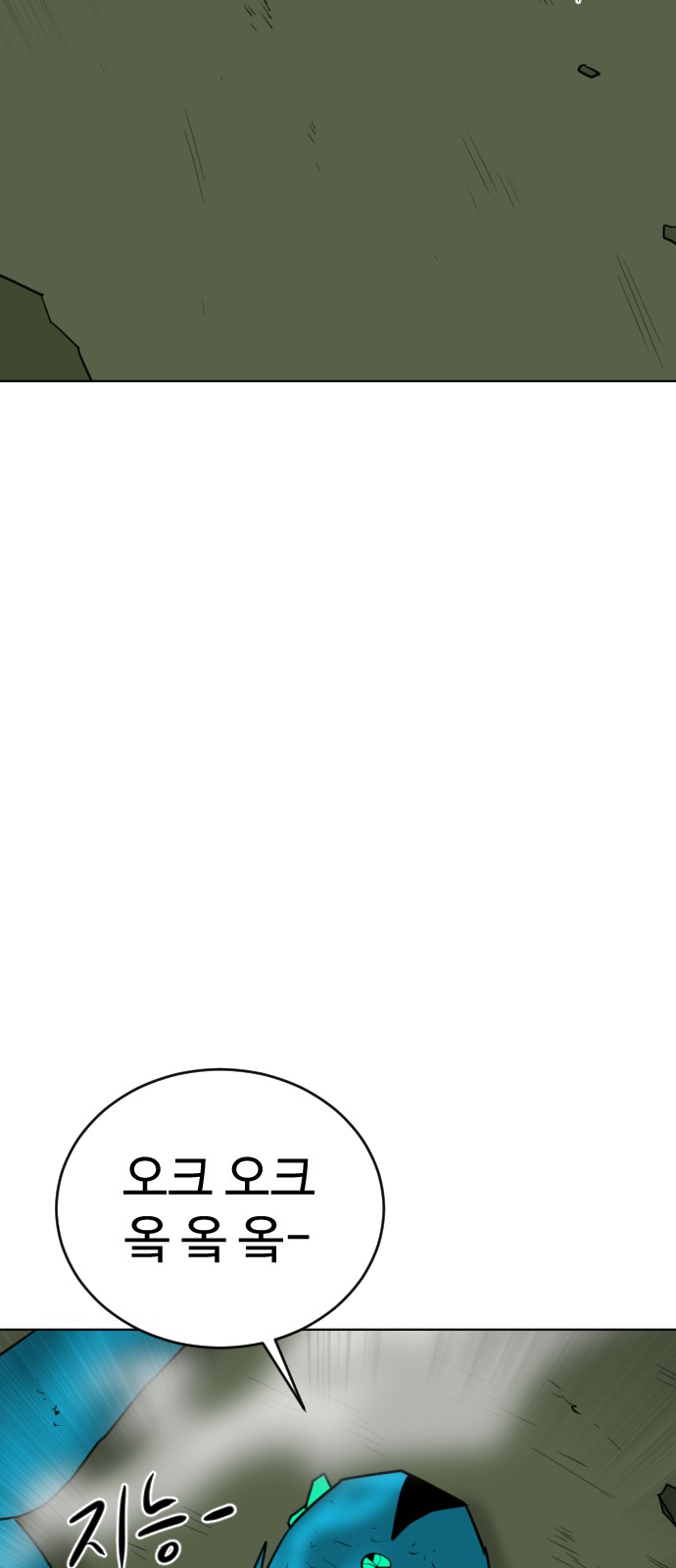 148 페이지