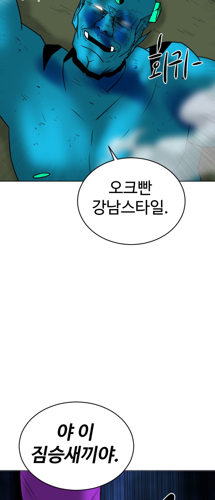149 페이지