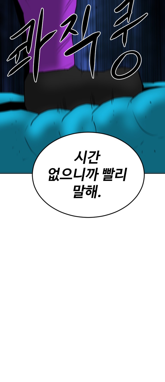 150 페이지