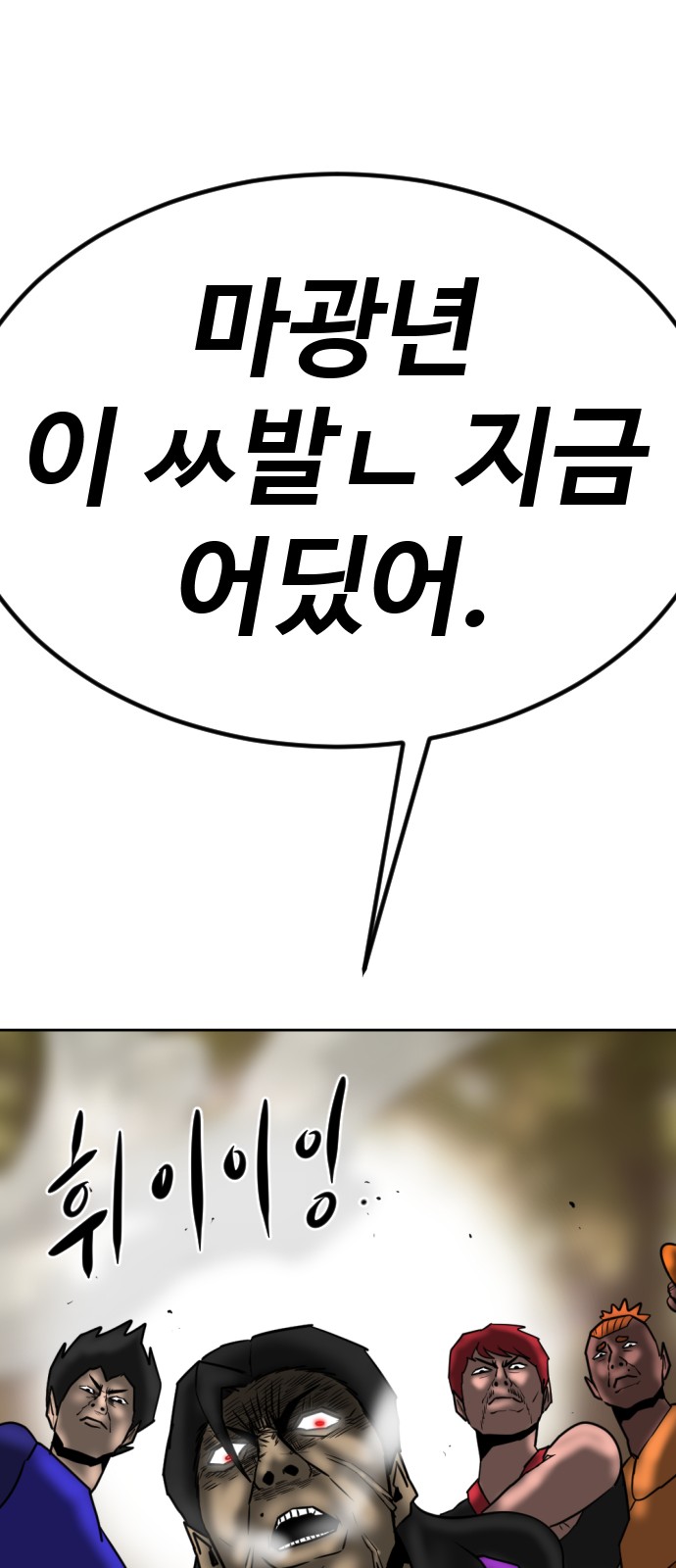 151 페이지