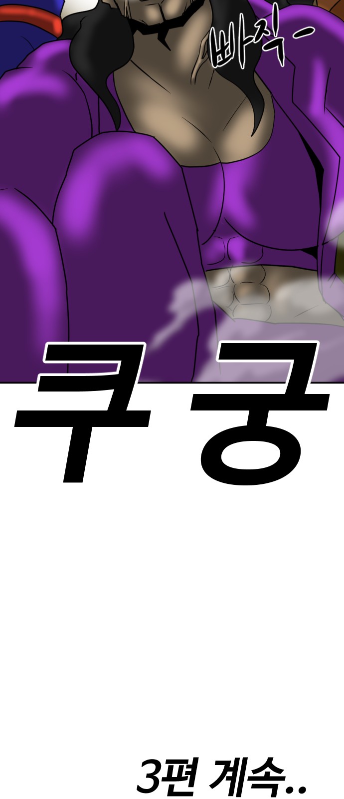 152 페이지