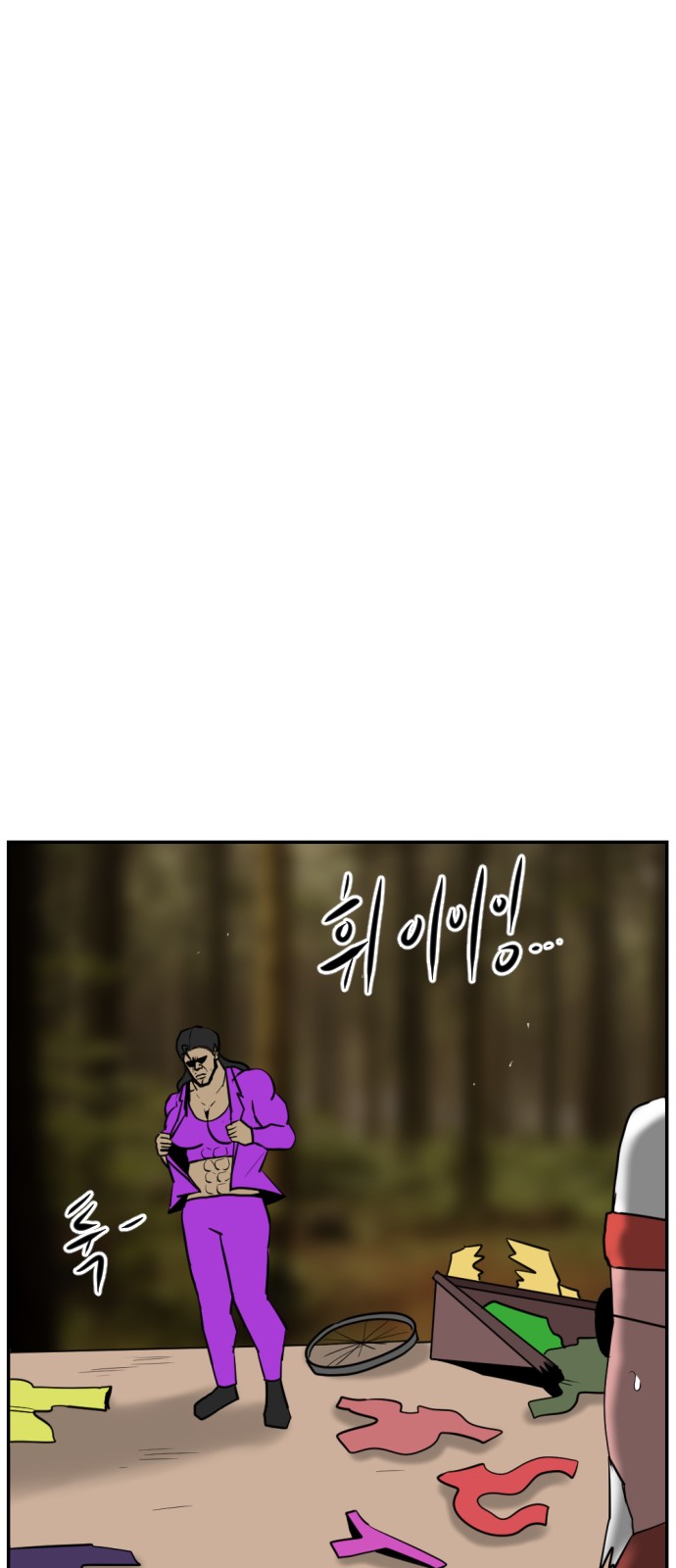 29 페이지