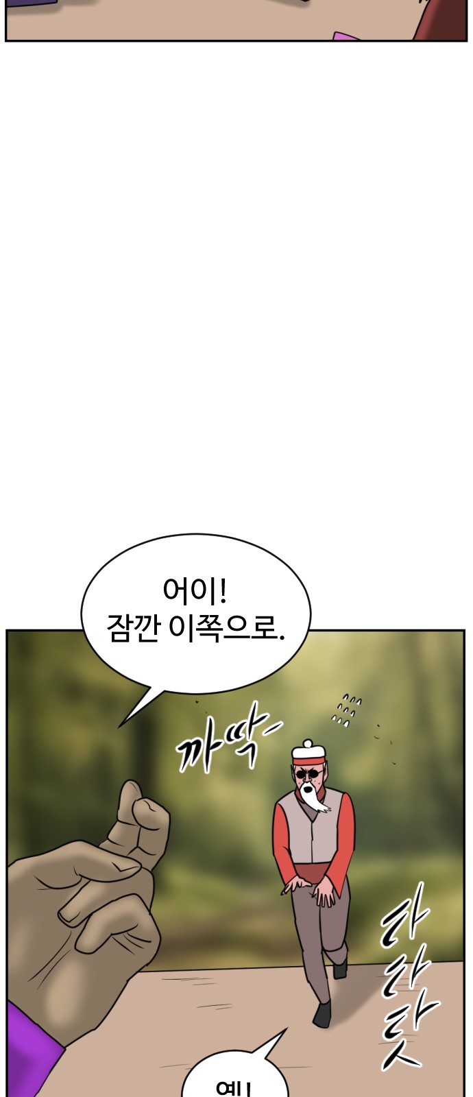 30 페이지