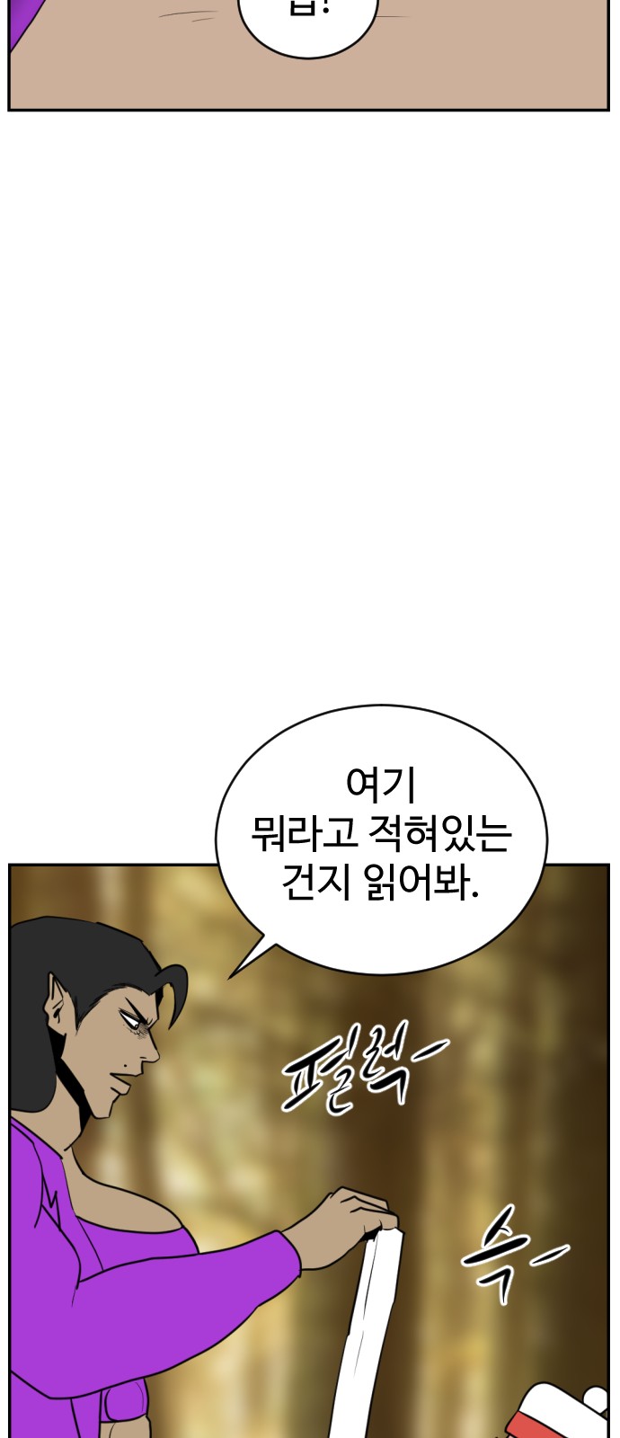 31 페이지