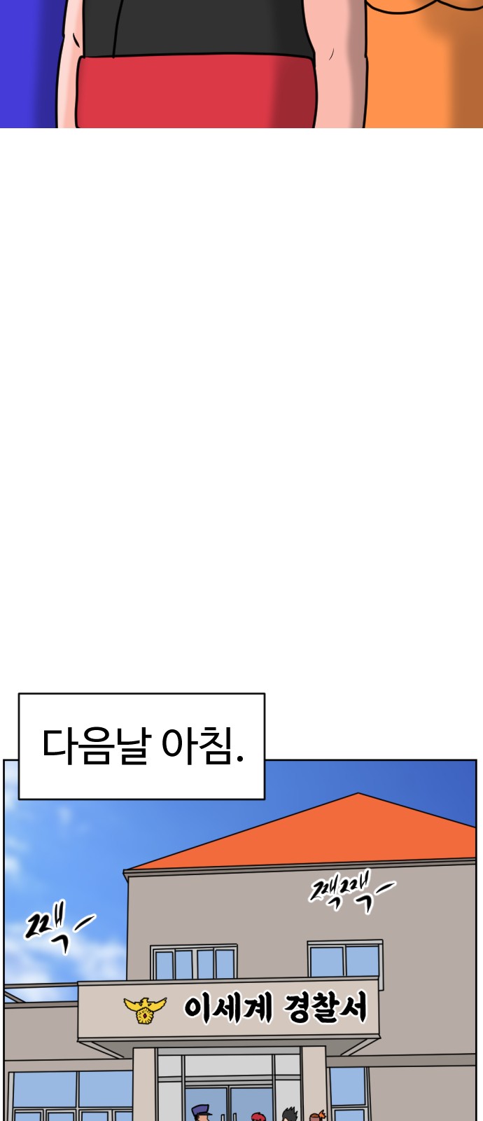 43 페이지