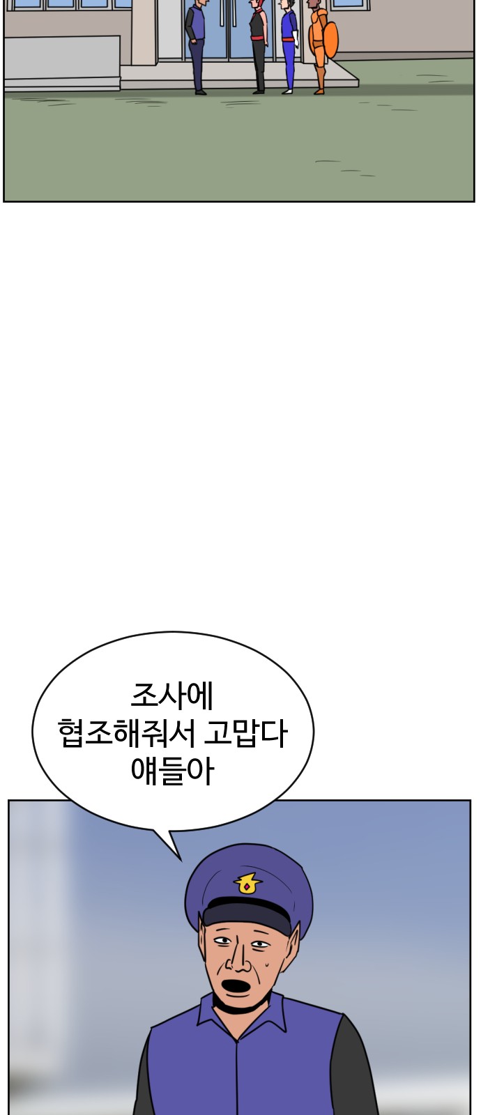 44 페이지