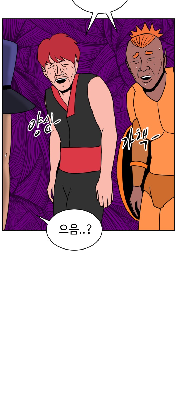 51 페이지