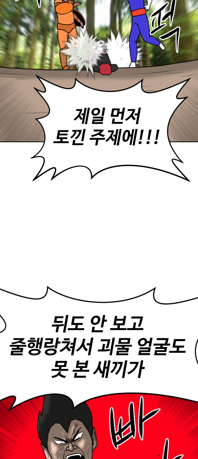 59 페이지