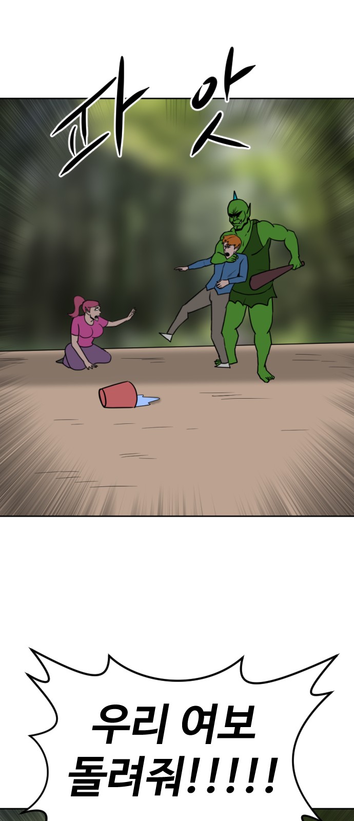 62 페이지