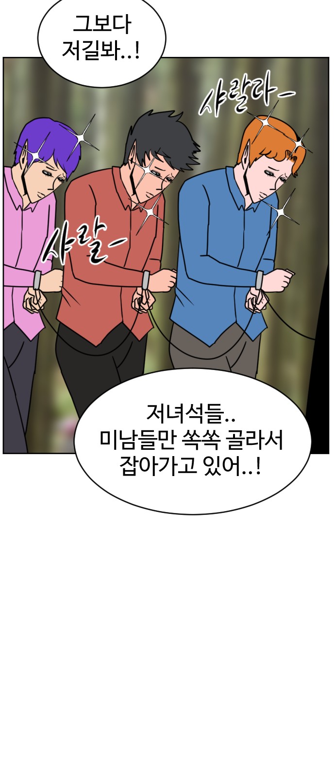 65 페이지
