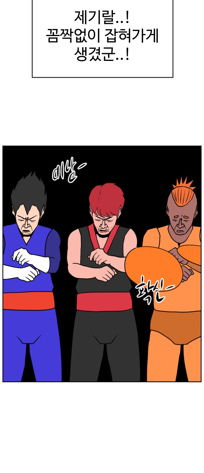 67 페이지