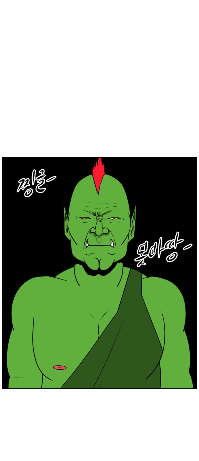 68 페이지