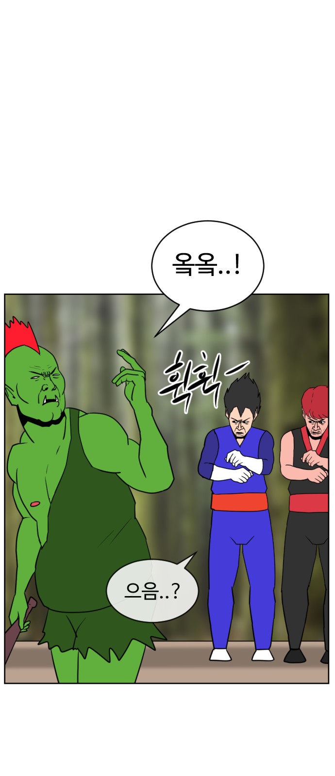 69 페이지