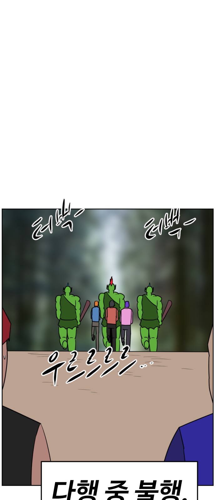 70 페이지