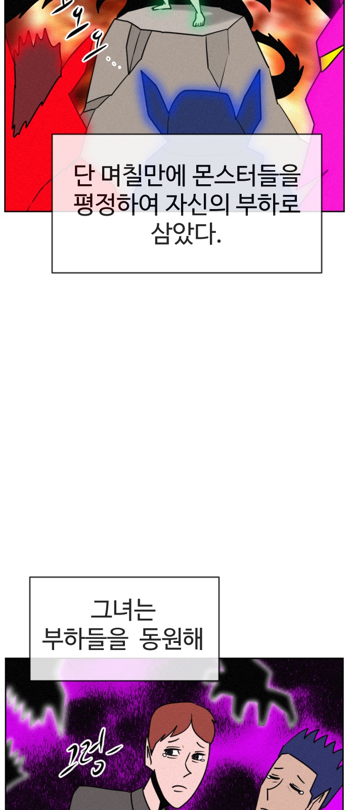 72 페이지